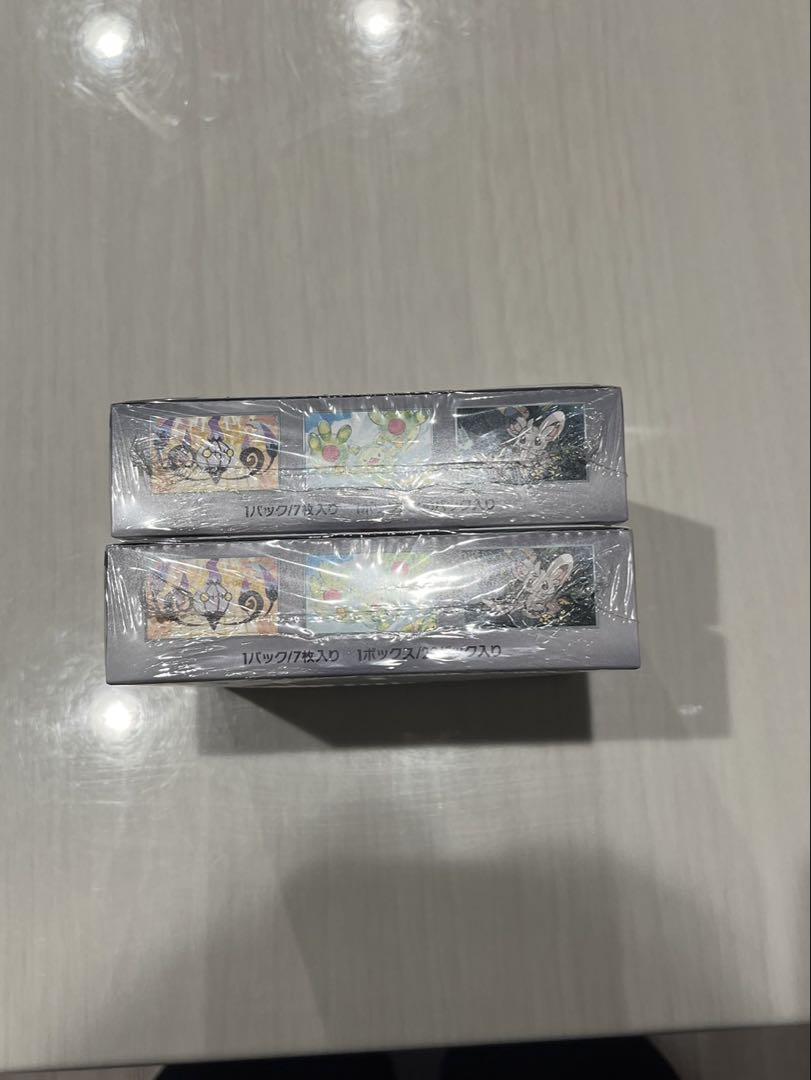 ポケモンカードゲーム ブラックボルト・ホワイトフレアBOXセット