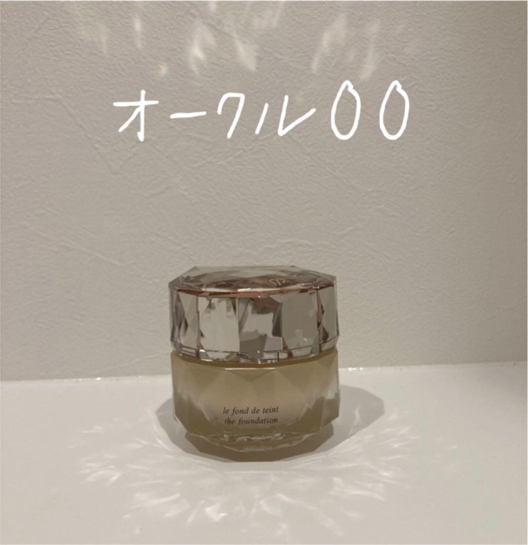 限定価格セール! 【クレ・ド・ポー ・ボーテ】 最終 2/19まで ルフォンドゥタン 00 - ファンデーション - cronoslab.org 限定価格セール! 【クレ・ド・ポー ・ボーテ】 最終 2/19まで ルフォンドゥタン 00 - ファンデーション - cronoslab.org