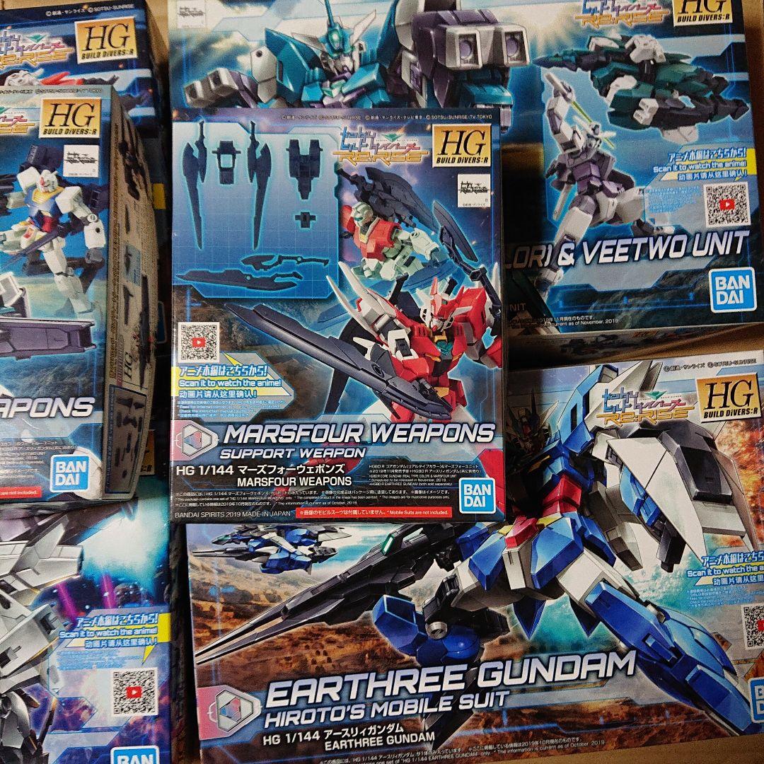 ガンダムビルドダイバーズRe:RISE コアガンダムユニット完成品4機セット