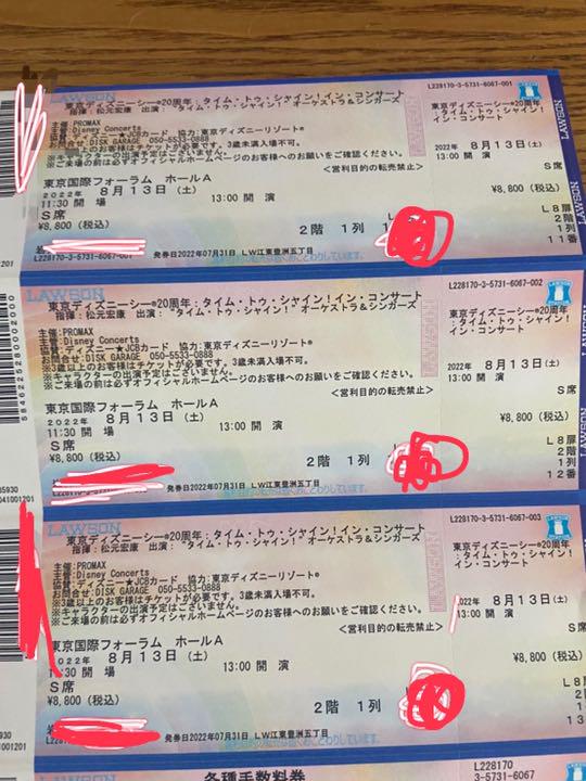ロシアと西側諸国と のっち様専用 8月28日 福岡 ディズニーオンアイス 在庫品即発送 のっち様専用 8月28日 福岡 ディズニーオンアイス 遊園地/テーマパーク