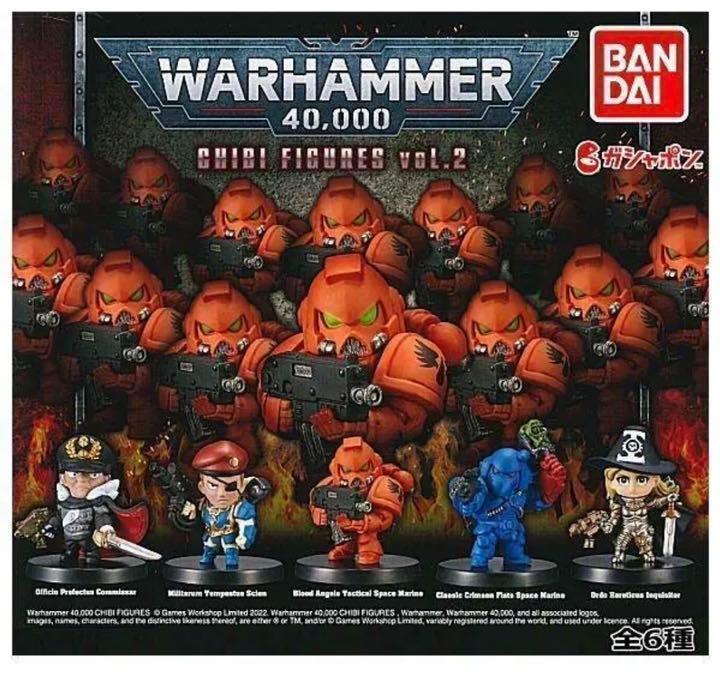 A-19コンプ WARHAMMER 40,000 CHIBI FIGURES 2