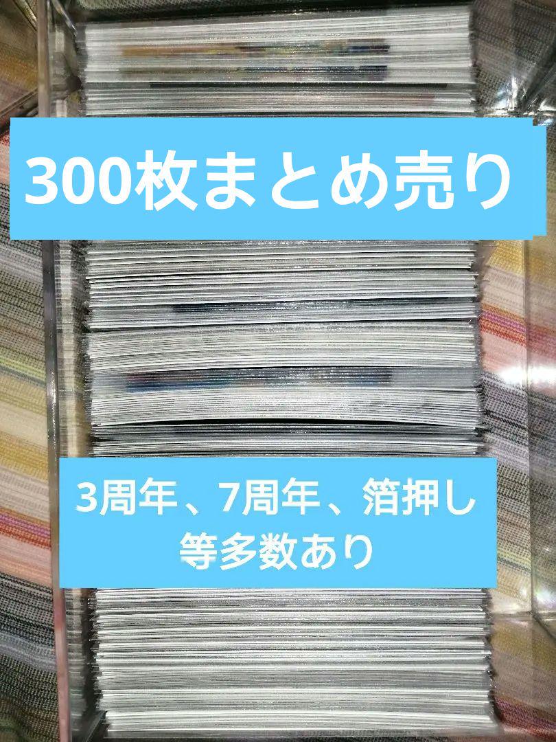 新作グッ あんスタ ぱしゃこれぱしゃっつエモカ箔押し纏め売り