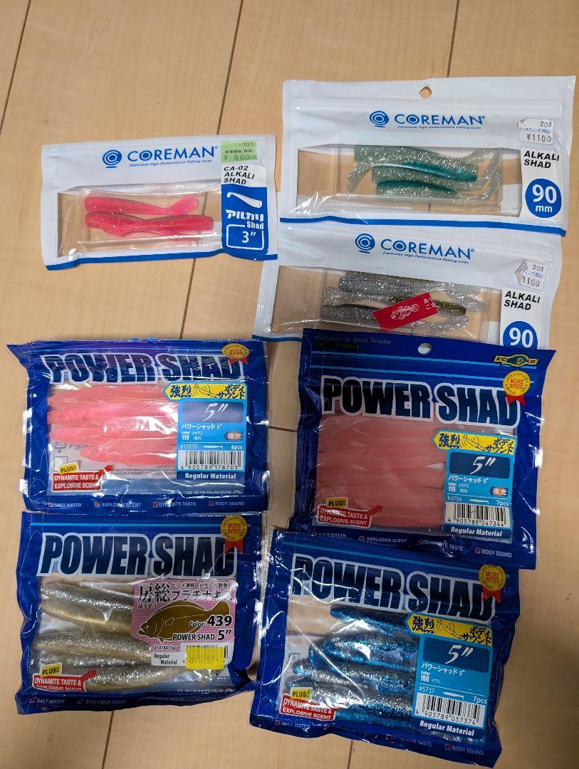 y*a様 ダイワ フラットジャンキー 、ブルーブルー、デュオ 他 ソフトルアーセ