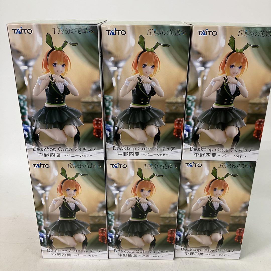 HF7113 未開封 五等分の花嫁 中野四葉 Desktop cute ６個 HF7113 未開封 五等分の花嫁 中野四葉 Desktop cute 6個 - メルカリ