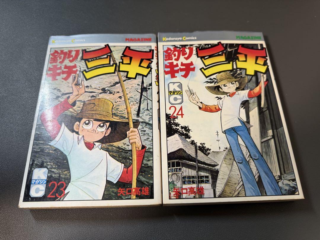 釣りキチ三平　21 22 23 24 25 26 初版　チラシ付き 釣りキチ三平 21 22 23 24 25 26 初版 チラシ付き