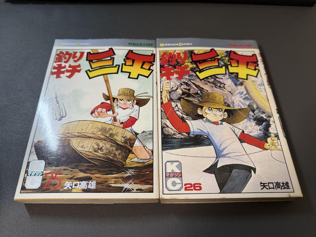 釣りキチ三平　21 22 23 24 25 26 初版　チラシ付き 釣りキチ三平 21 22 23 24 25 26 初版 チラシ付き