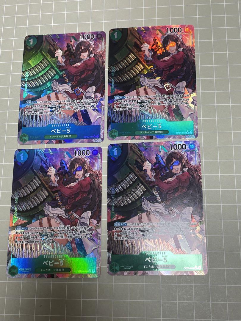 Ken@カタクリ好きプロフィール必読様 リクエスト 2点 まとめ商品