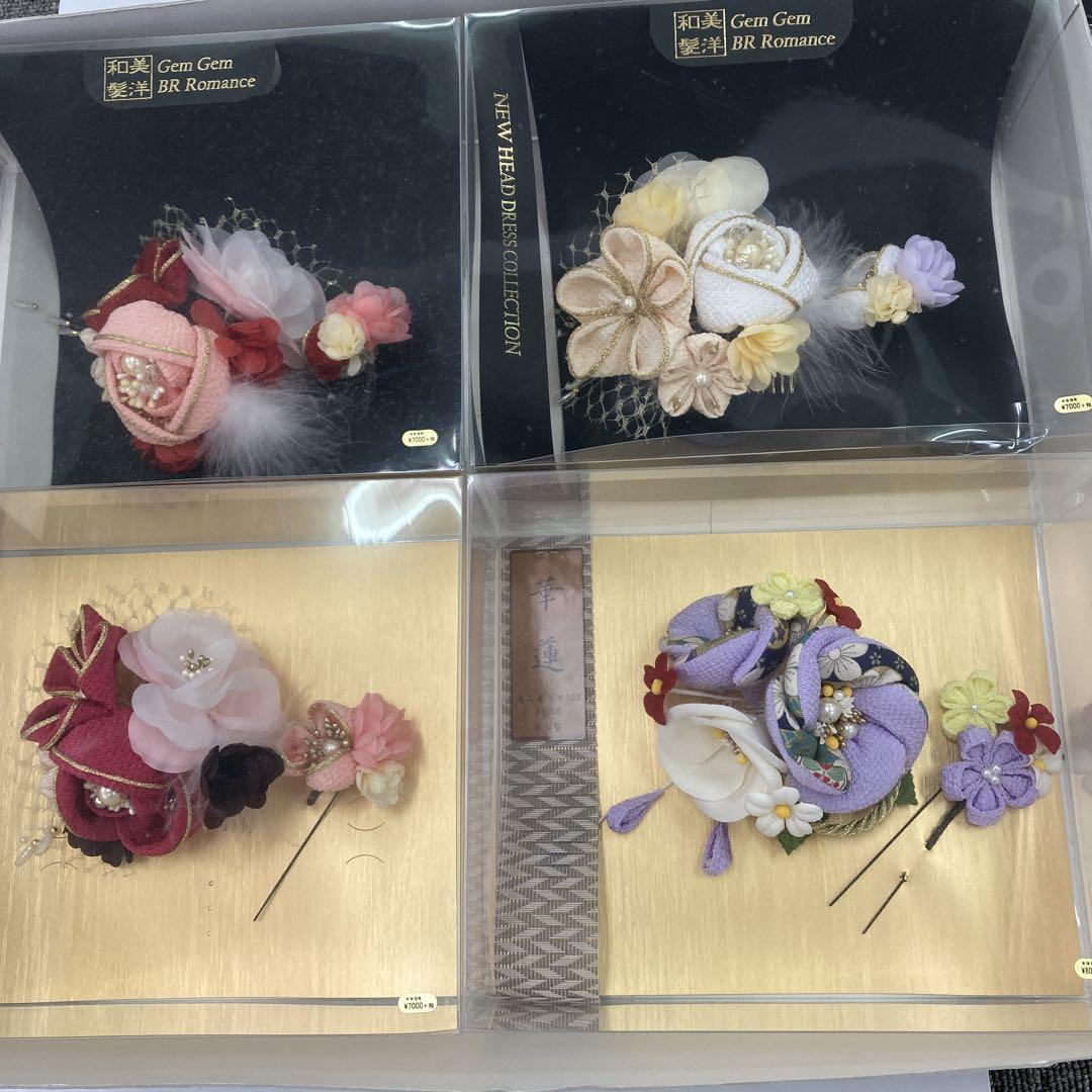 新品未使用　髪飾り 成人式 つまみ細工　振袖　和装　結婚式 卒業式 袴　4点
