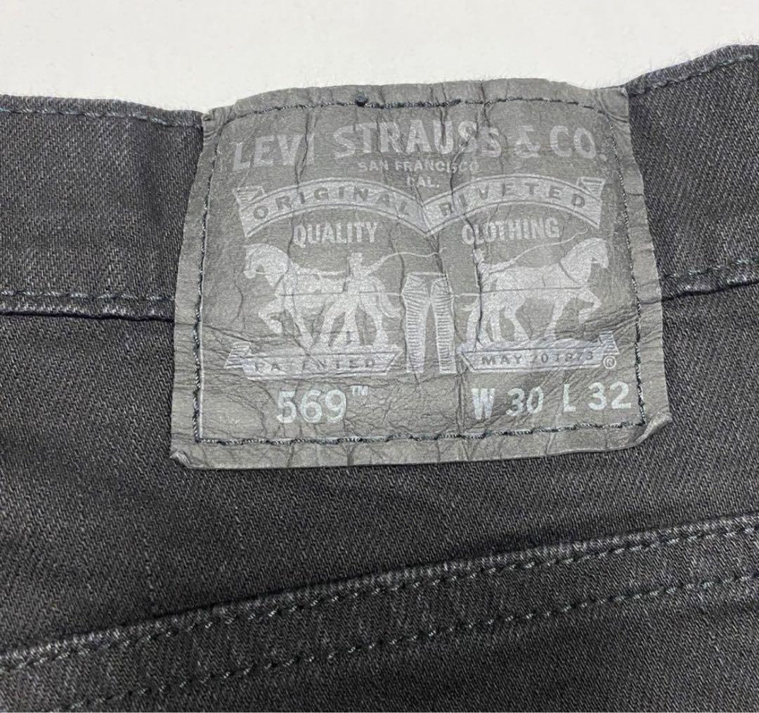 【Levi’s】リーバイス569 ルーズストレートデニム　ブラック　バギー　黒