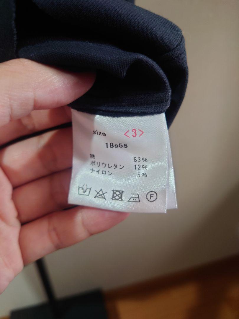 山内　18SS　強撚フリーカットポンチTシャツ