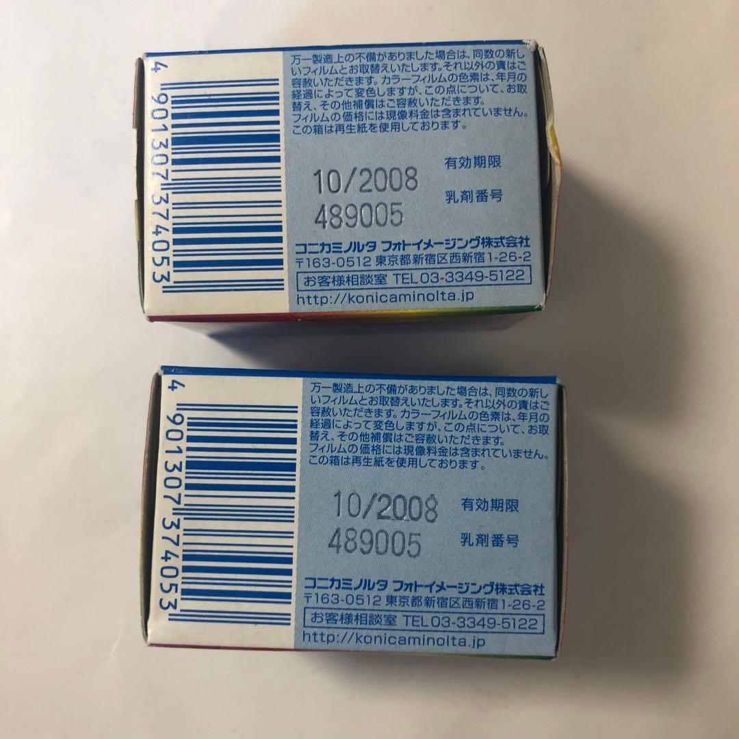 当店限定販売 コニカミノルタ CENTURIA SUPER 400 35mm 2本 期限切れ