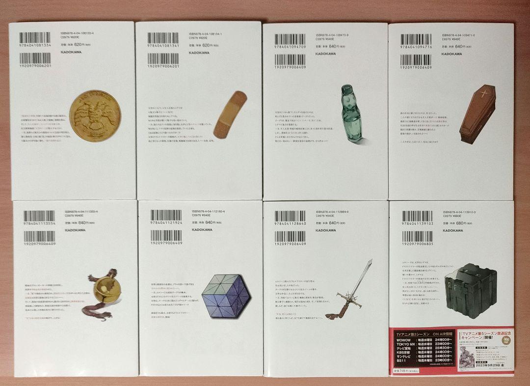 文豪ストレイドッグス 全巻セット（1-24巻）＋関連本31冊セット 文豪ストレイドッグス 全巻 漫画 1~24巻セット 全巻セット