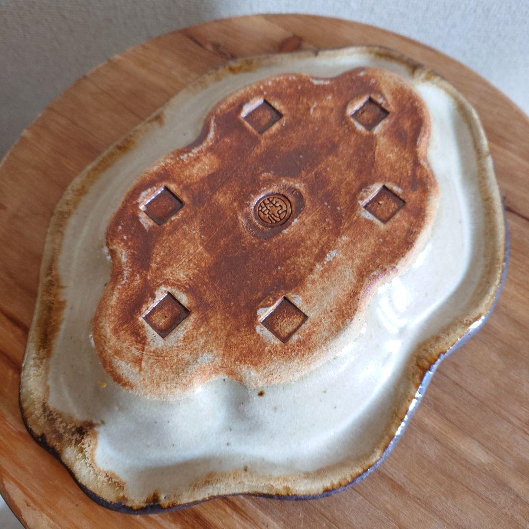 期間限定値下げ①滋賀県 信楽焼 陶芸作家 藤原純 器 食器 皿 輪花 モコモコ