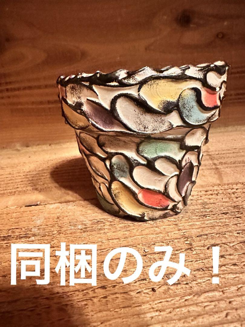 カラフル リメイク鉢