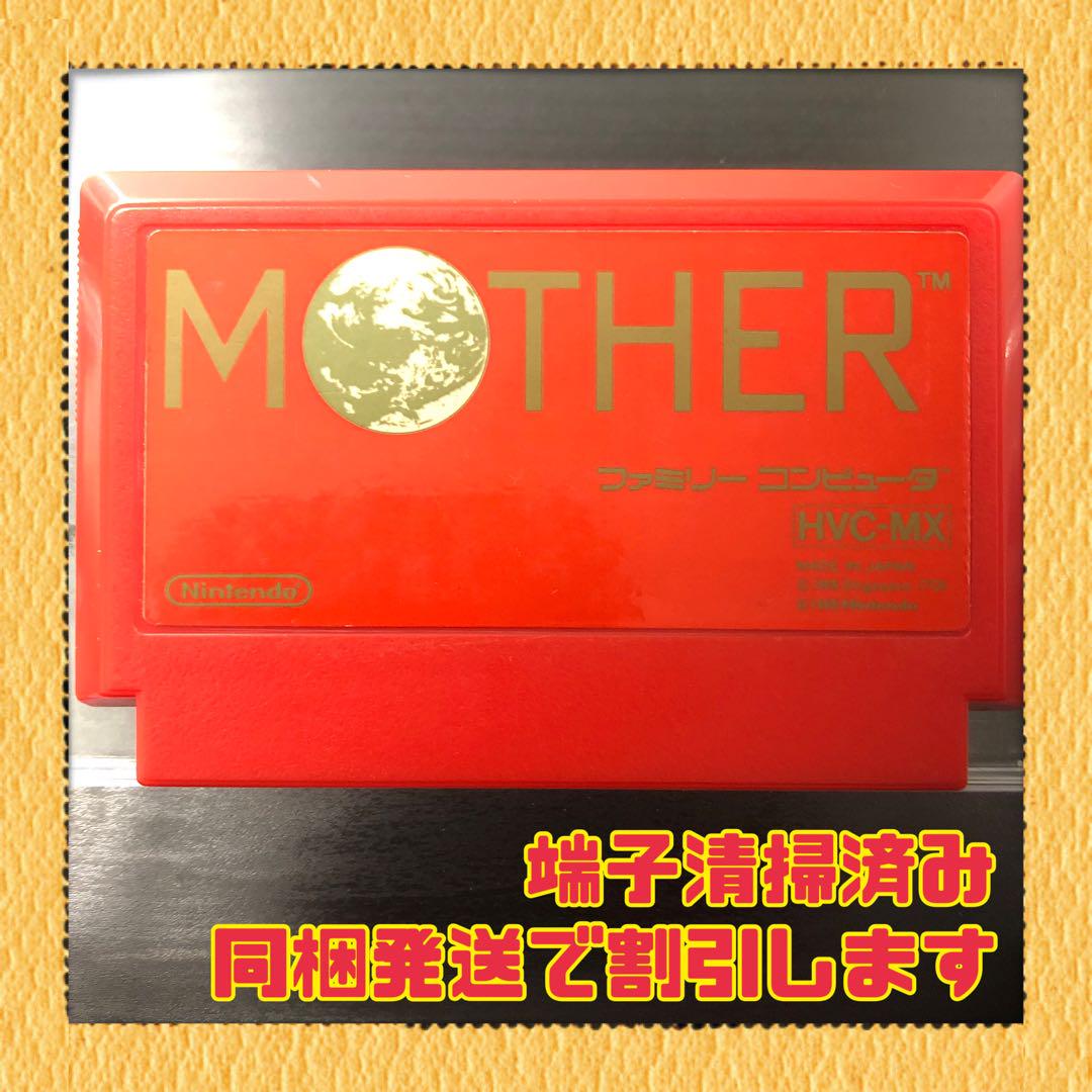 FC ファミコンソフト マザー MOTHER - メルカリ
