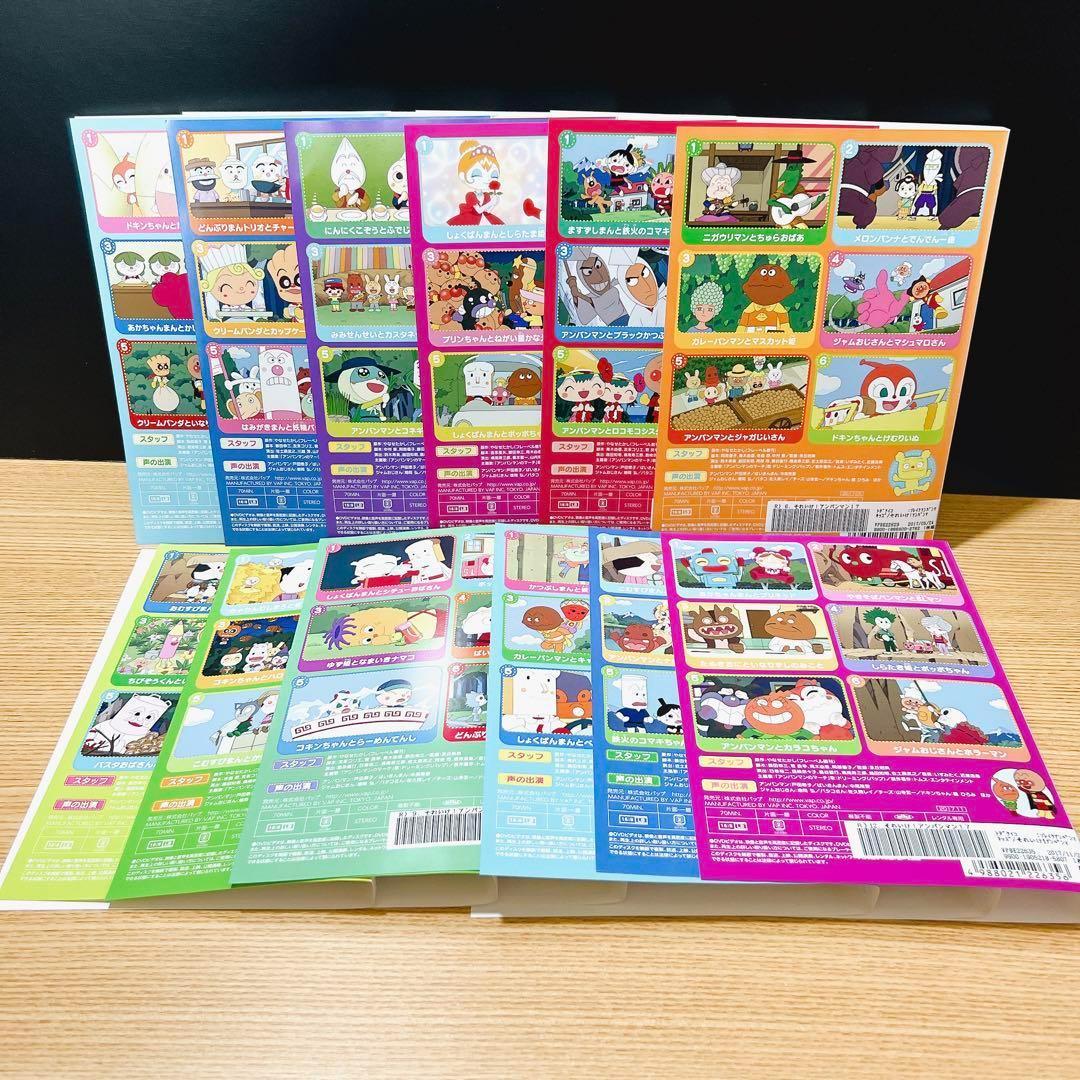 それいけ!アンパンマン 2017年シリーズ DVD 全12巻 レンタル それいけ!アンパンマン 2017年シリーズ DVD 全12巻 レンタル