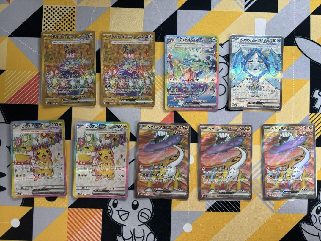ポケモンカード Hレギュ まとめ売り 17枚