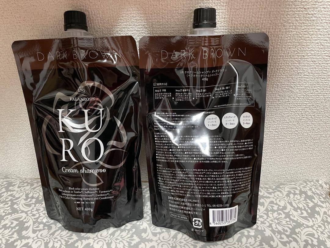 B.VALANCE バランローズ KUROクリームシャンプー 400g ✖️2個