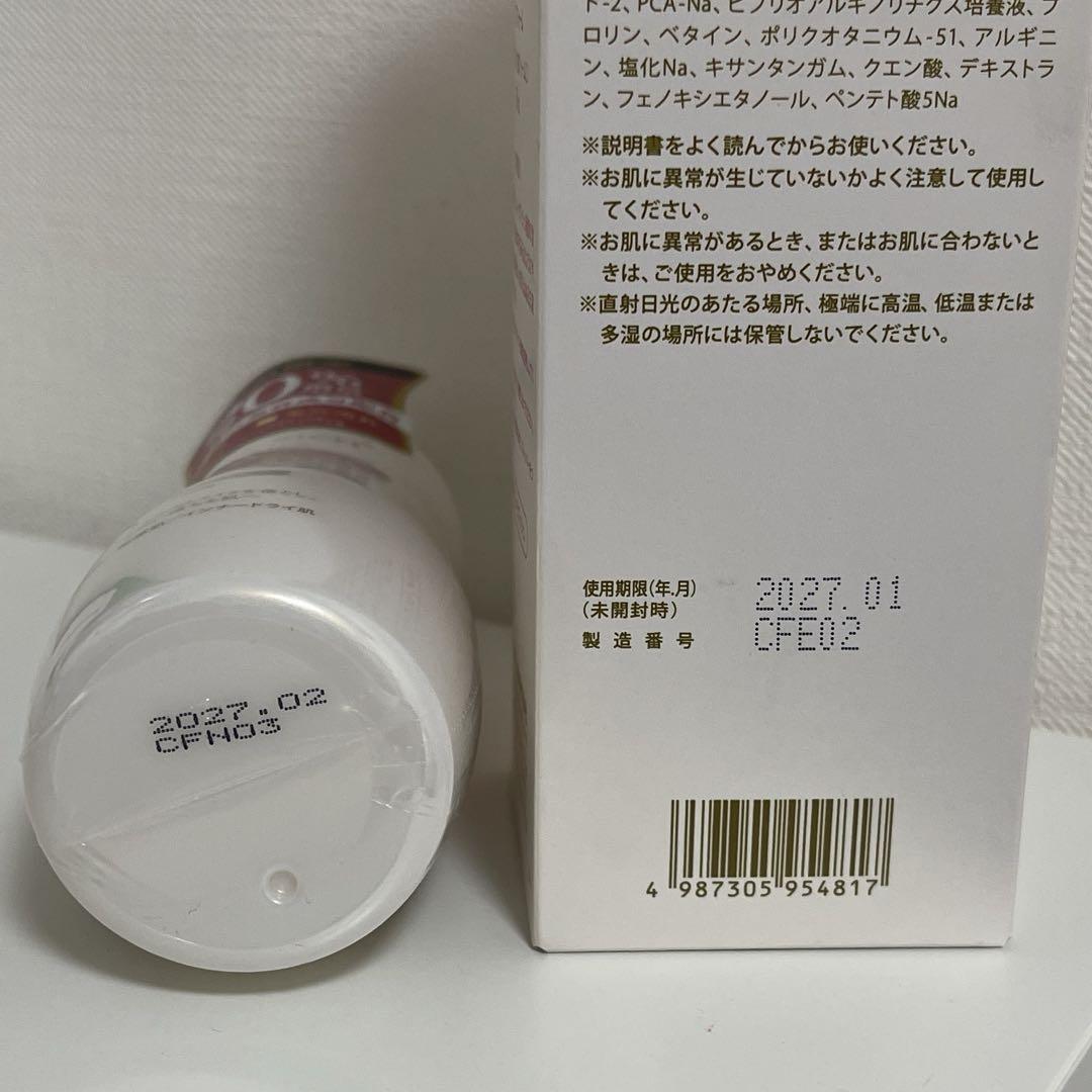 ジュレリッチ ジュレリッチリュール クレンジング 洗顔