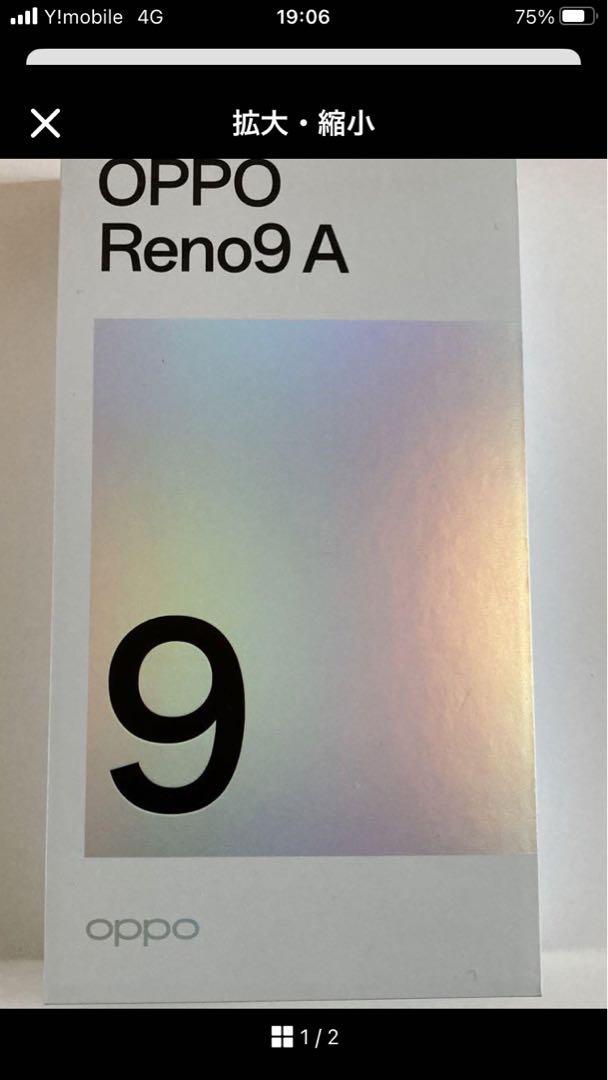 OPPO Reno9 A ナイトブラック 128 GB