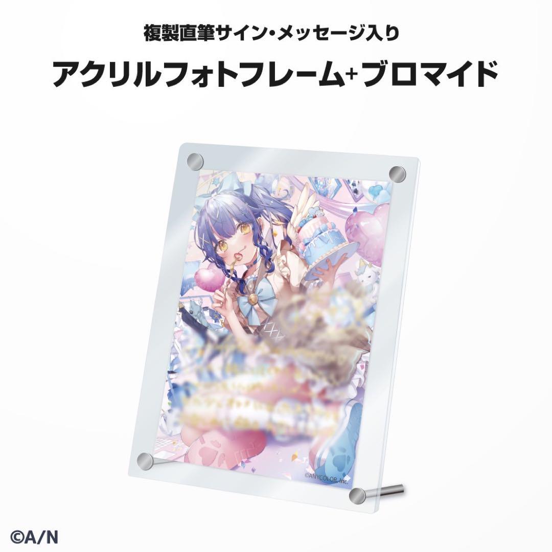 にじさんじ 誕生日 グッズ 2022 フルセット　天宮こころします