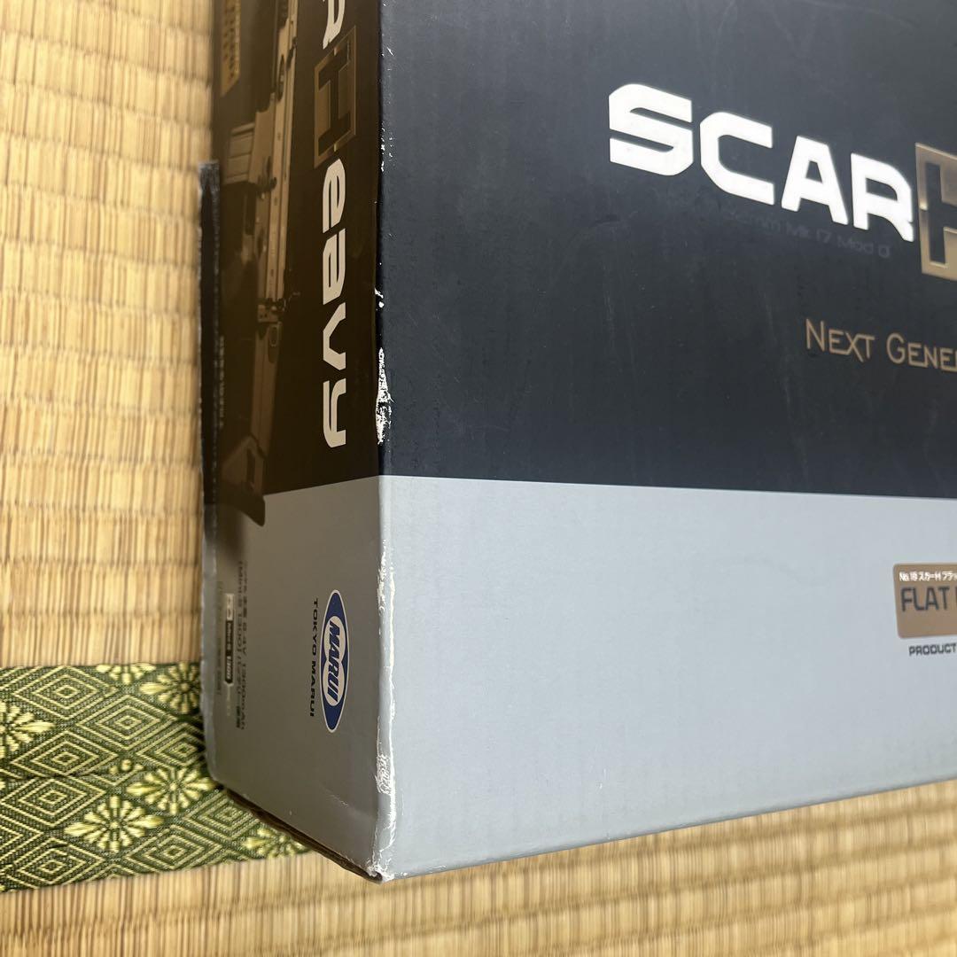 次世代SCARＨ
