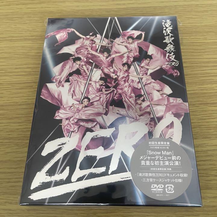 滝沢歌舞伎ZERO〈初回生産限定盤・3枚組〉 | solvat.lt