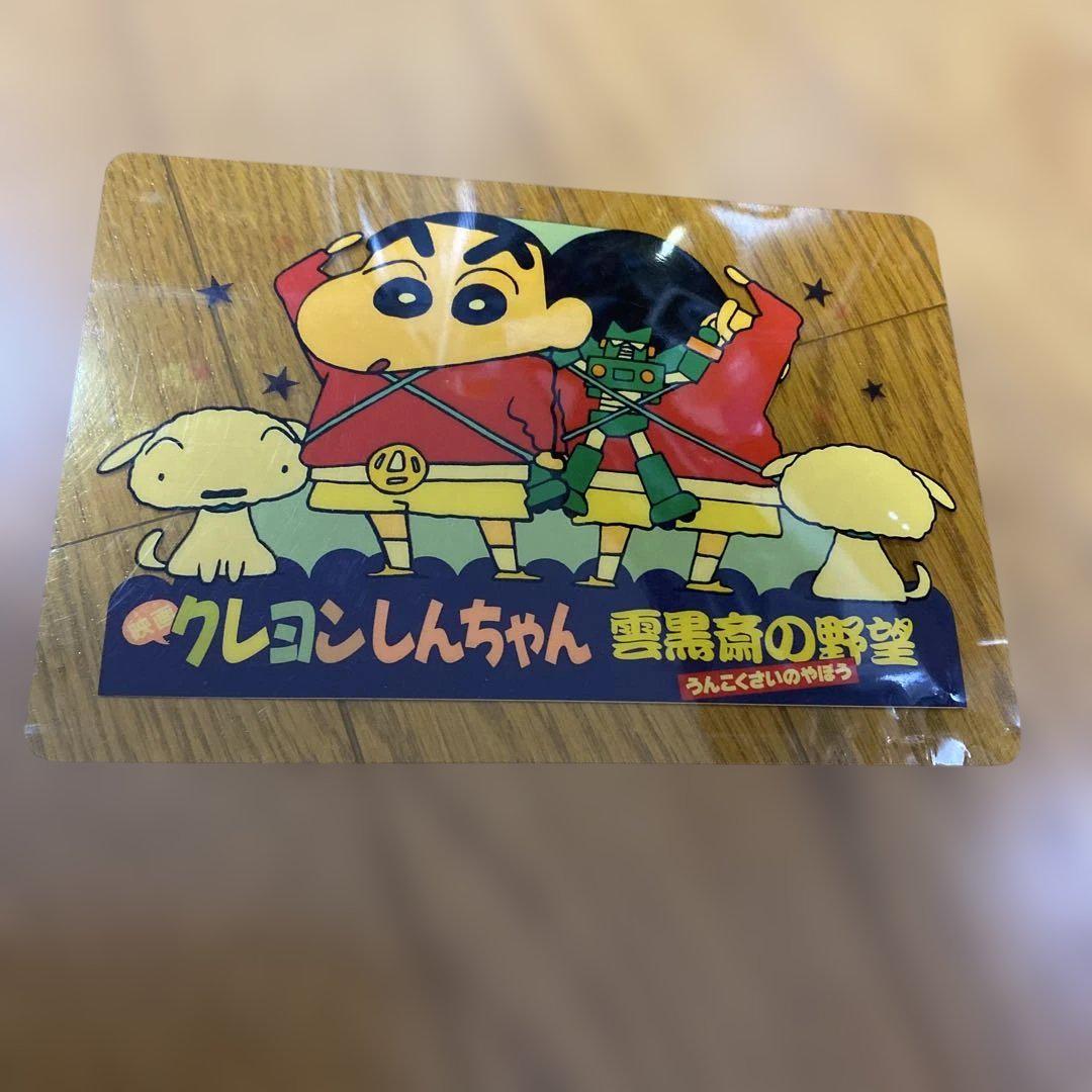 クレヨンしんちゃん 缶バッジ 当時物 昭和平成レトロ（小学館