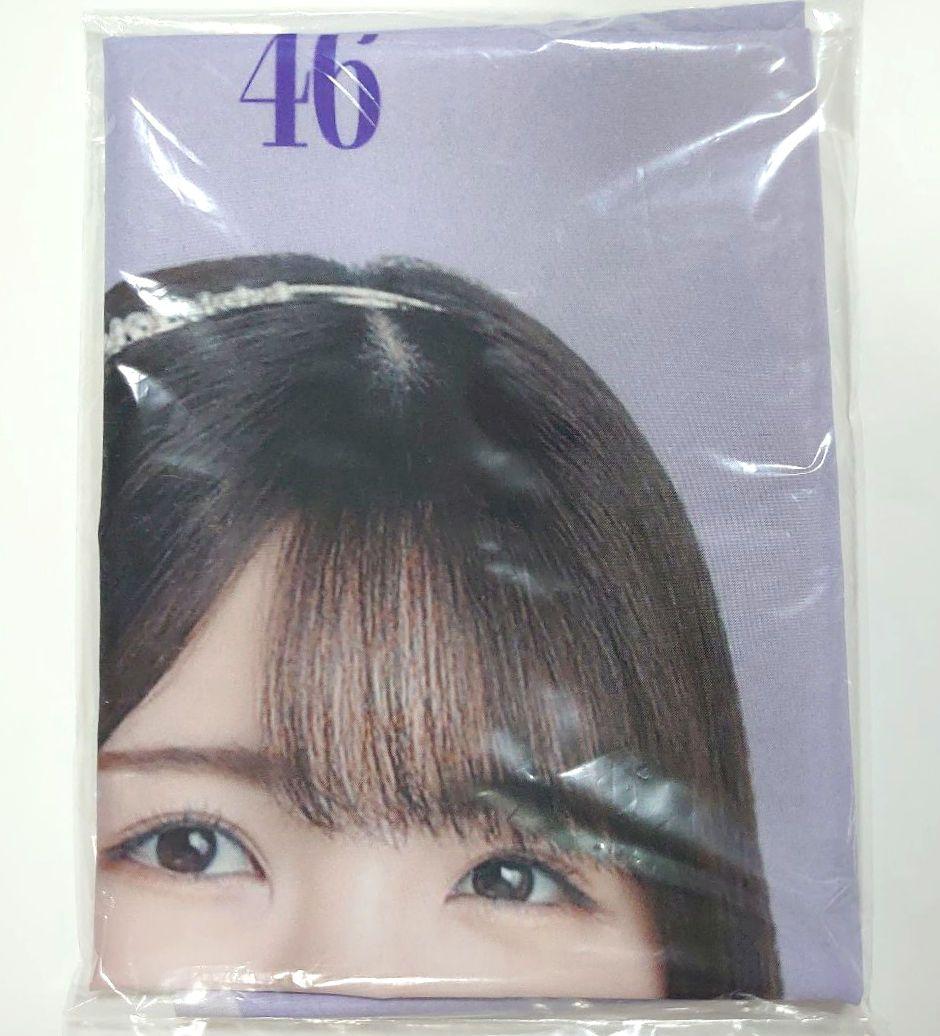 乃木坂46 筒井あやめ ブランケット タオル のぼり まとめ売り