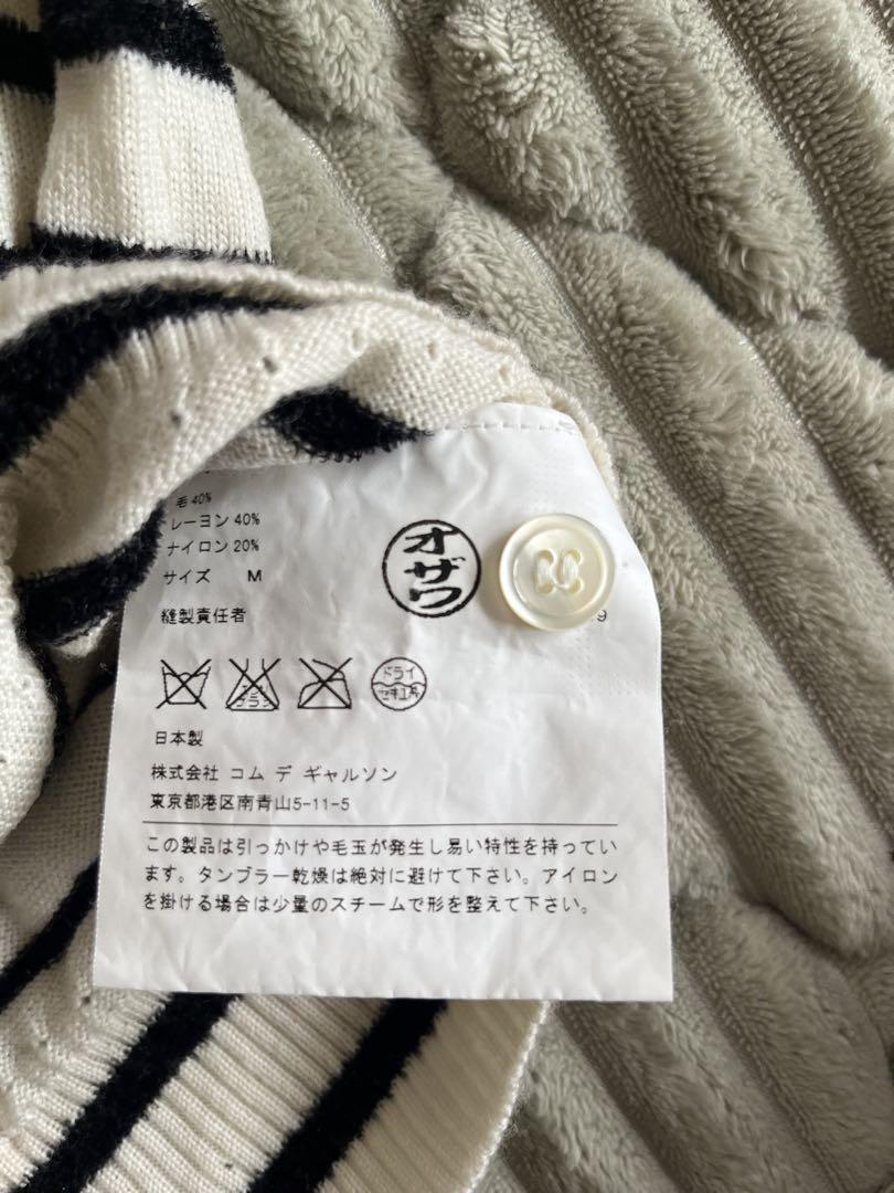 tao COMME des GARÇONS ストライプニットセーター 長袖 tao COMME des GARÇONS ストライプニットセーター 長袖