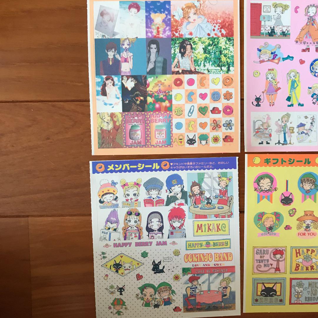 最新のhdご近所物語 アニメ Op 最高のアニメ画像 最新のhdご近所物語 アニメ Op 最高のアニメ画像