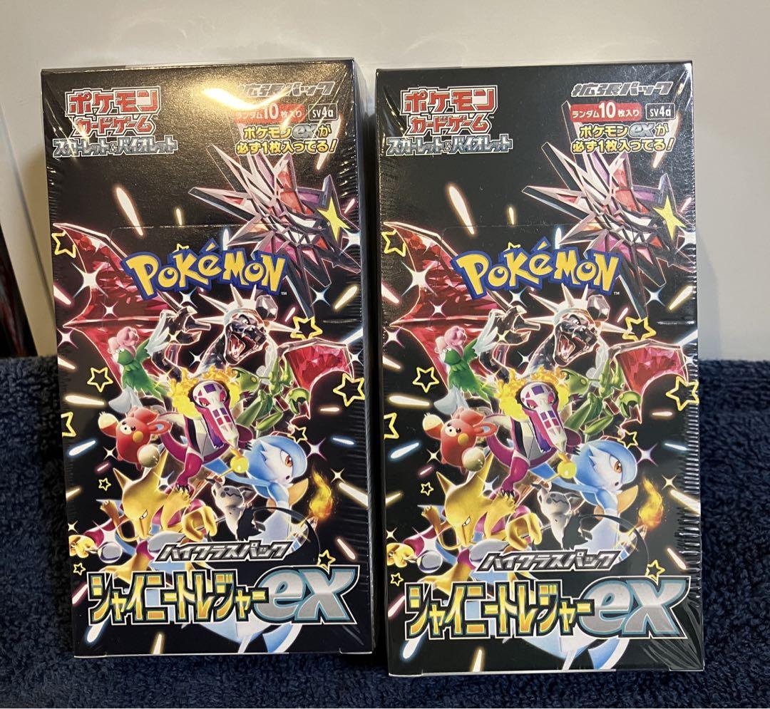 【シュリンク付新品未開封】ポケカ シャイニートレジャーex 2箱セット