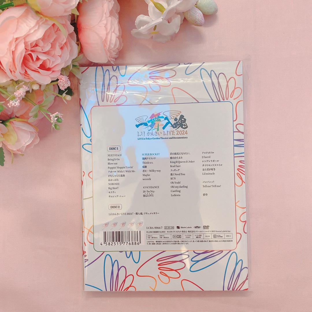 Lilかんさい LIVE 2024 一舞入魂　DVD