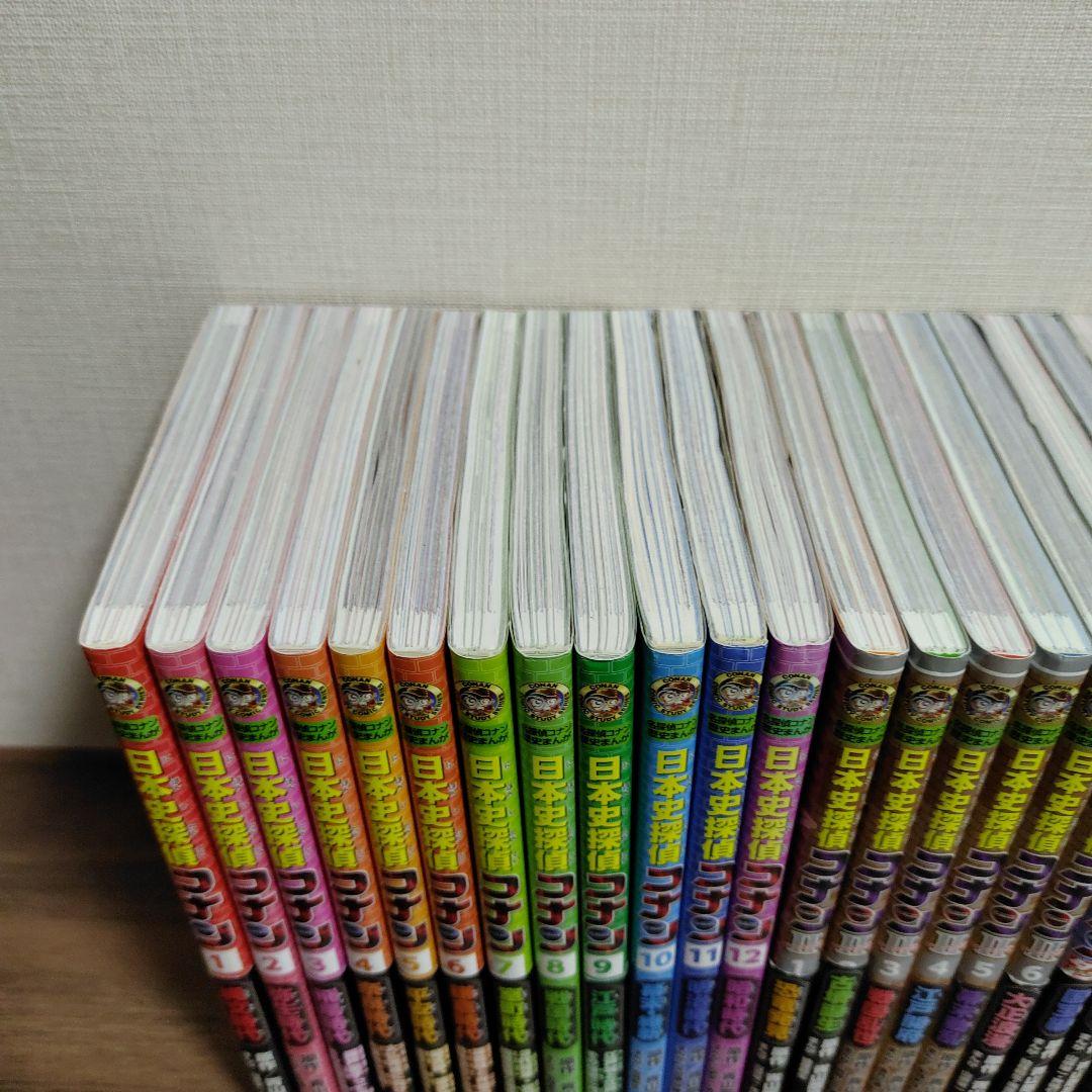 名探偵コナン 歴史まんが 19冊セット（日本史探偵コナンシリーズ