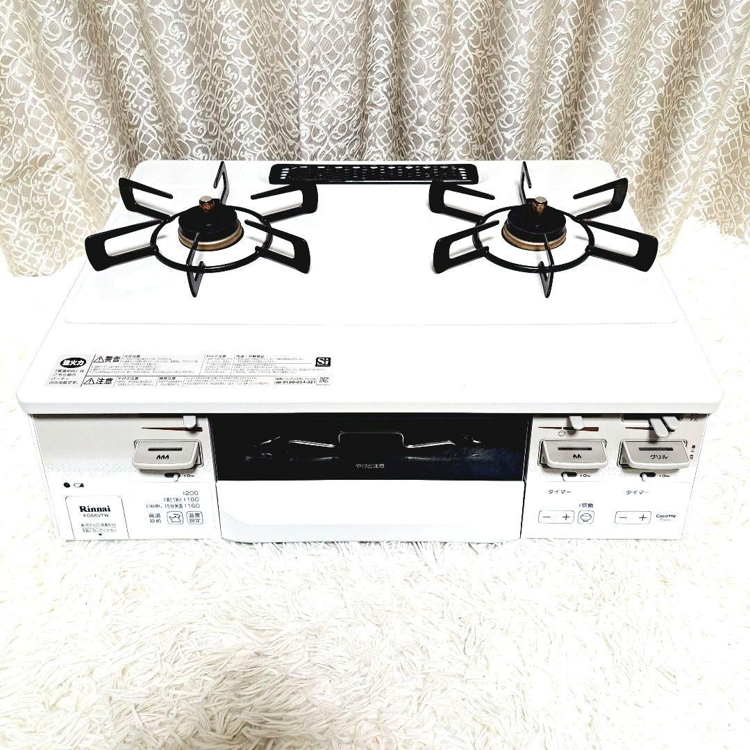 ガステーブル KG66VTWL