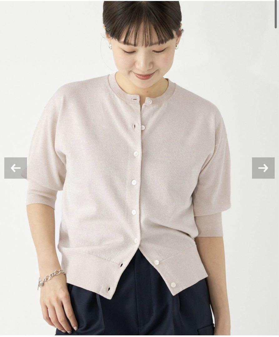 IENA LEVITAクルーカーディガン