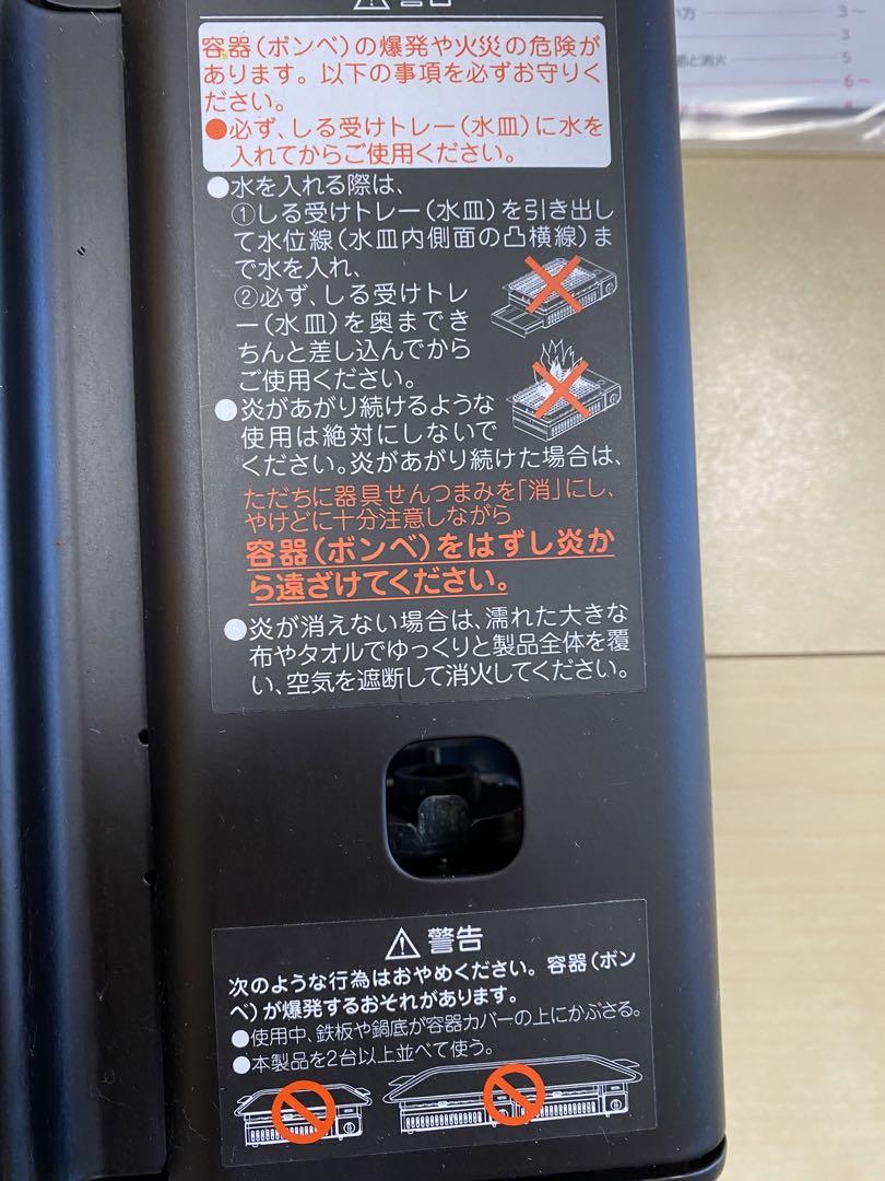 Iwatani 炭火焼器 炭りや II 最新！CB-ABR-2 カセットガス