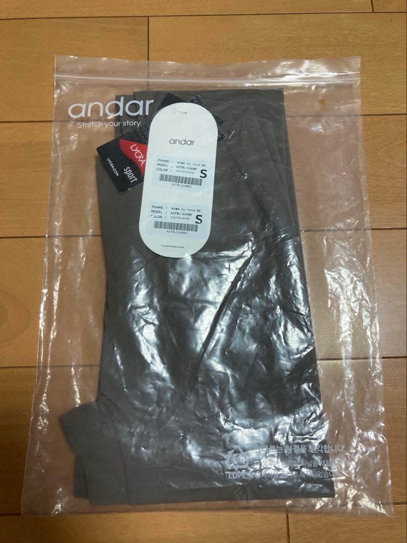 andar ウェア