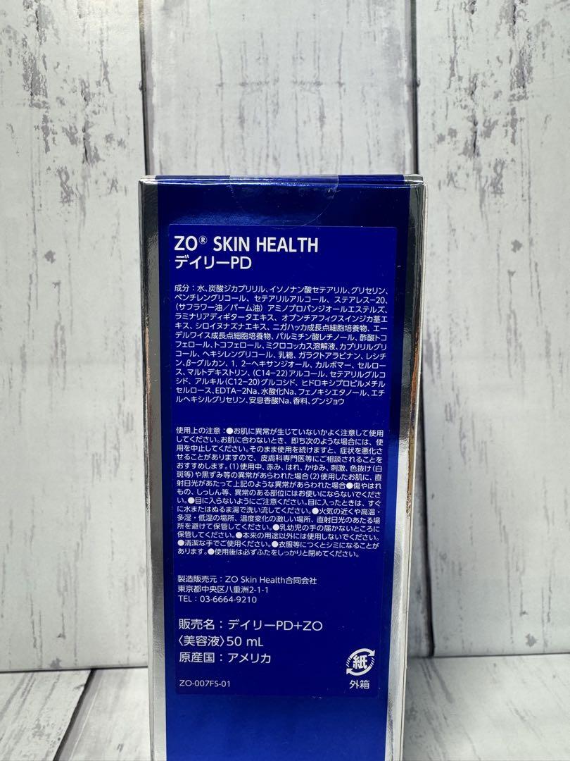 ゼオスキン　デイリーPD 国内正規品　最新ロット　日本語表記 ゼオスキン デイリーpd 2個セット 国内正規品最新ロット - メルカリ