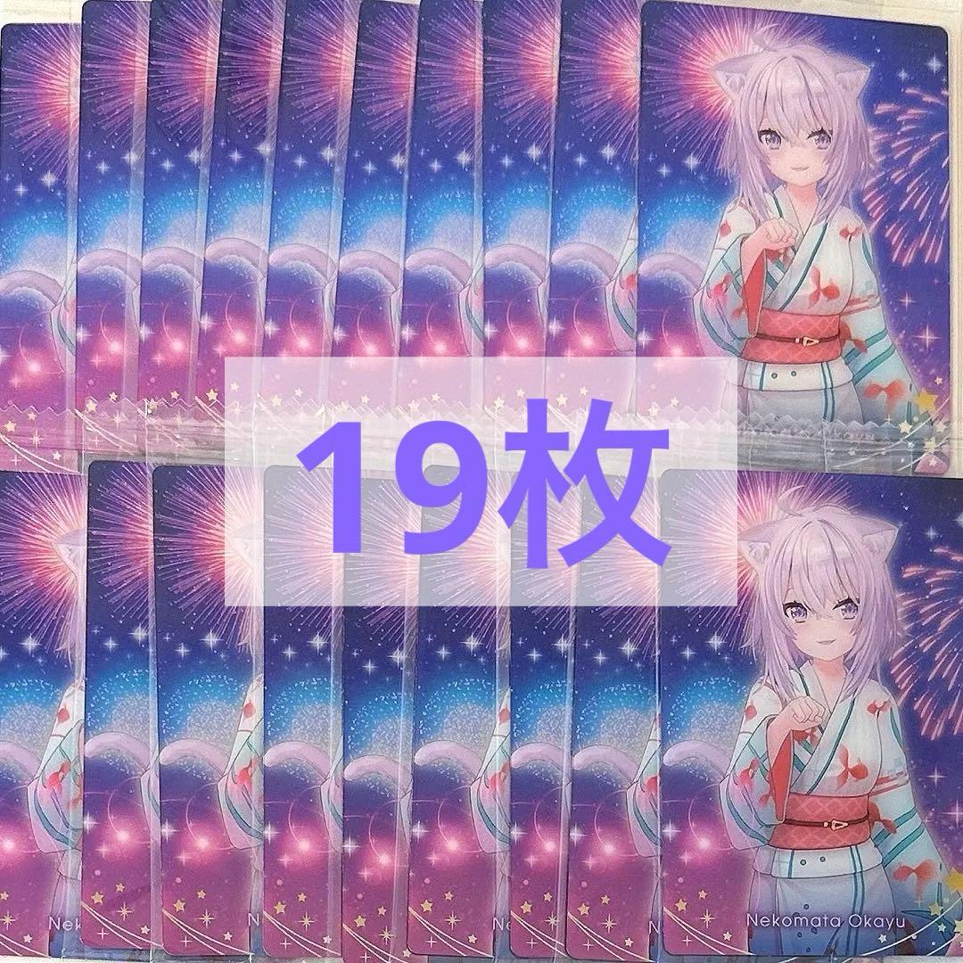 ホロライブ 猫又おかゆ ウエハース 第3弾 トレカ カード 無限回収 浴衣