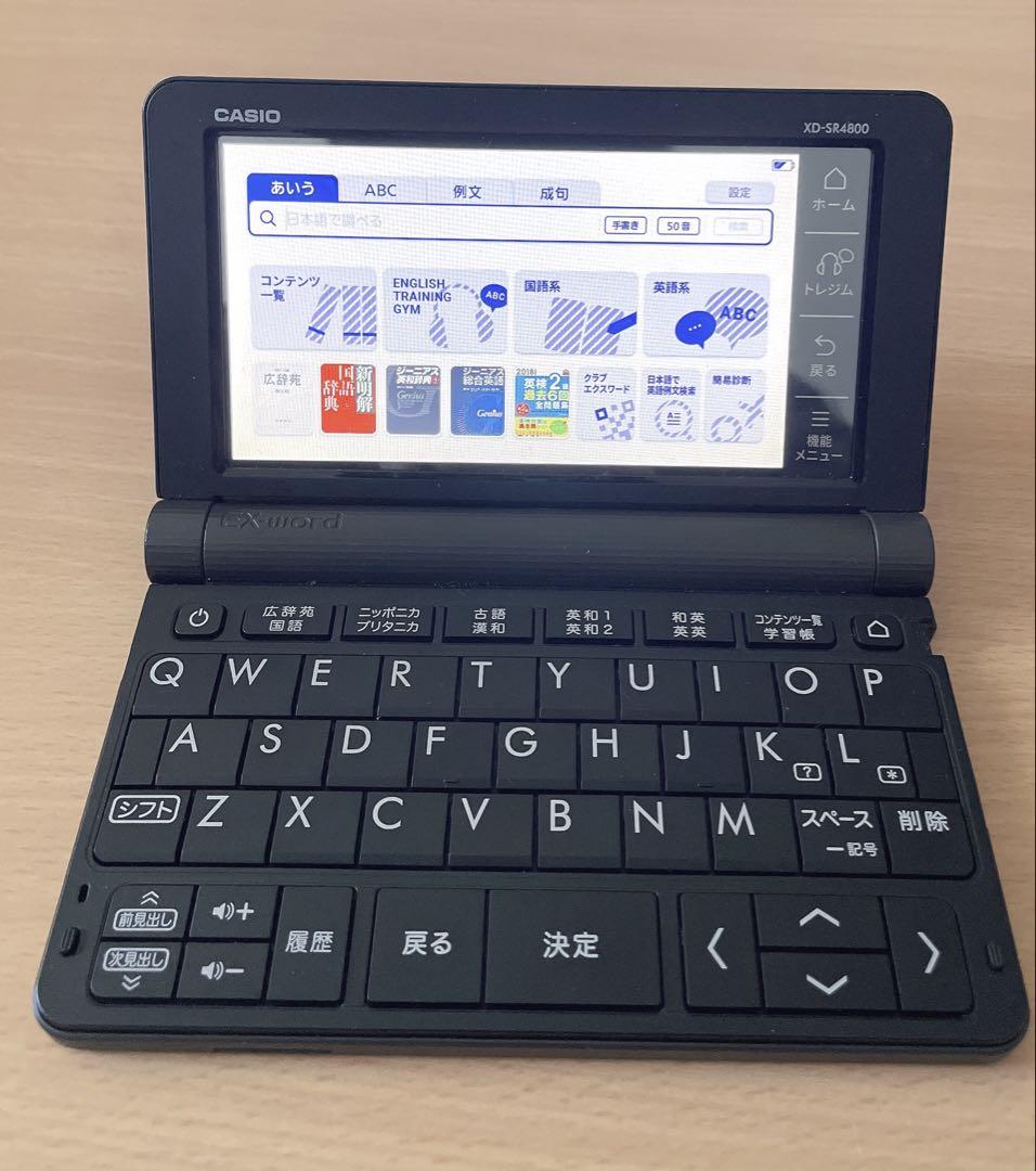 電子辞書　CASIO