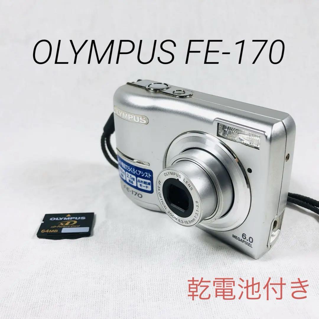 【稼働品】オリンパス　OLYMPUS　デジタルカメラ　乾電池　FE-170 OLYMPUS CAMEDIA FE-170 オールドコンデジ 単三電池式 - メルカリ