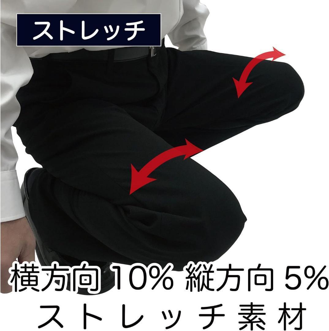 トンボ学生服 トンボ