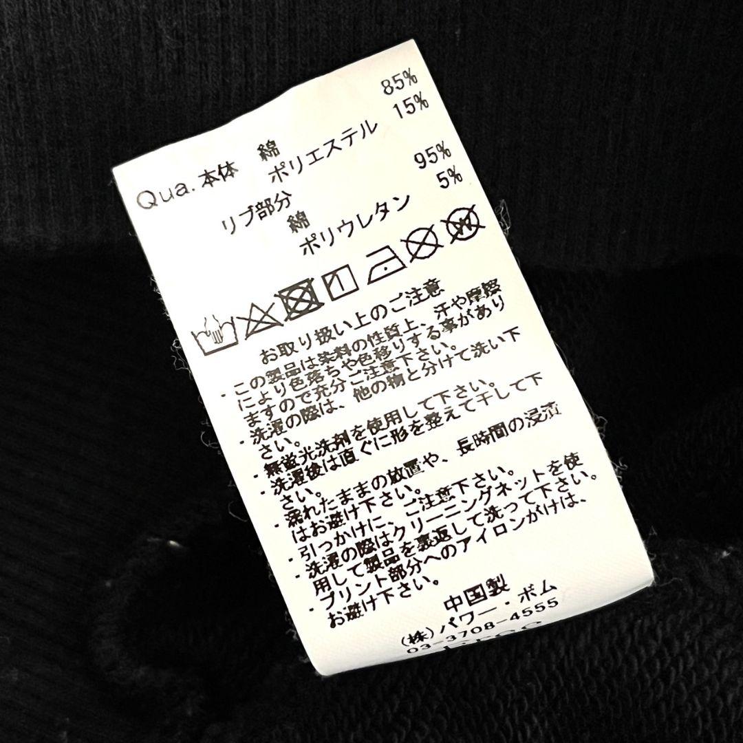 【完売品】【F】TRAVAS TOKYO プルオーバー パーカー レディース