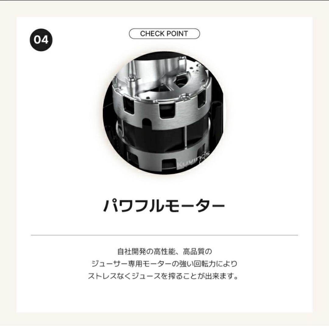 クビンススロージューサーAUTO10ブラック