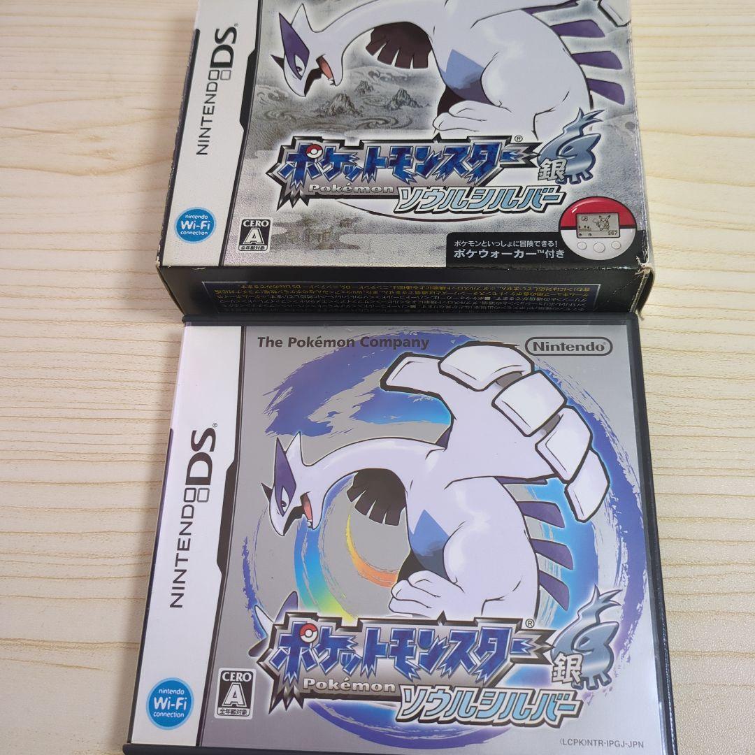 ポケットモンスター✩ソウルシルバー