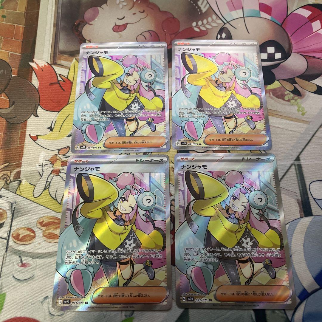 SHOP ノンスタイル様 リクエスト 2点 まとめ商品