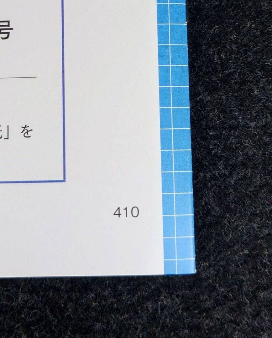 最新版 2025年 令和7年 社会保険労務士講座 U-CAN ユーキャン 最新版 2025年 令和7年 社会保険労務士講座 U-CAN ユーキャン