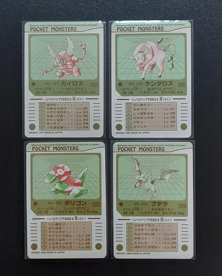 ポケモンシールダス 進化なし16枚セット - メルカリ ポケモンシールダス 進化なし16枚セット - メルカリ
