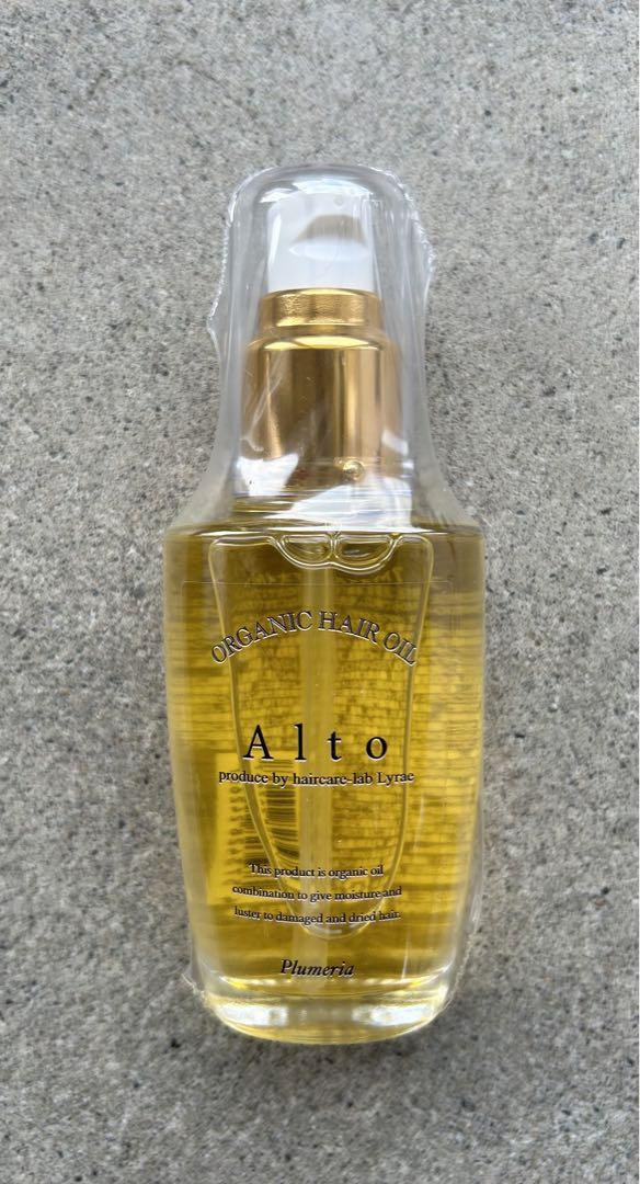 リラエ Altoオイル